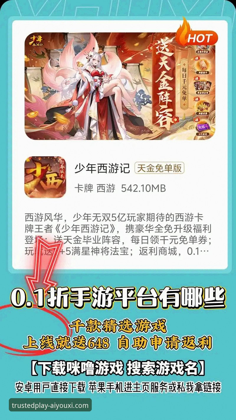 如何选择值得信赖的娱乐平台？爱游戏游戏有哪些核心优势？