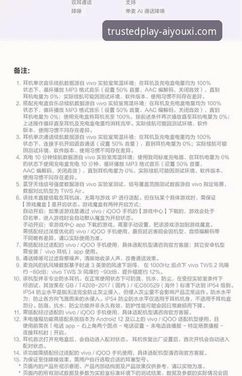 爱游戏官网入口 资深用户分享:爱游戏平台使用心得,这些细节你可能还不知道
