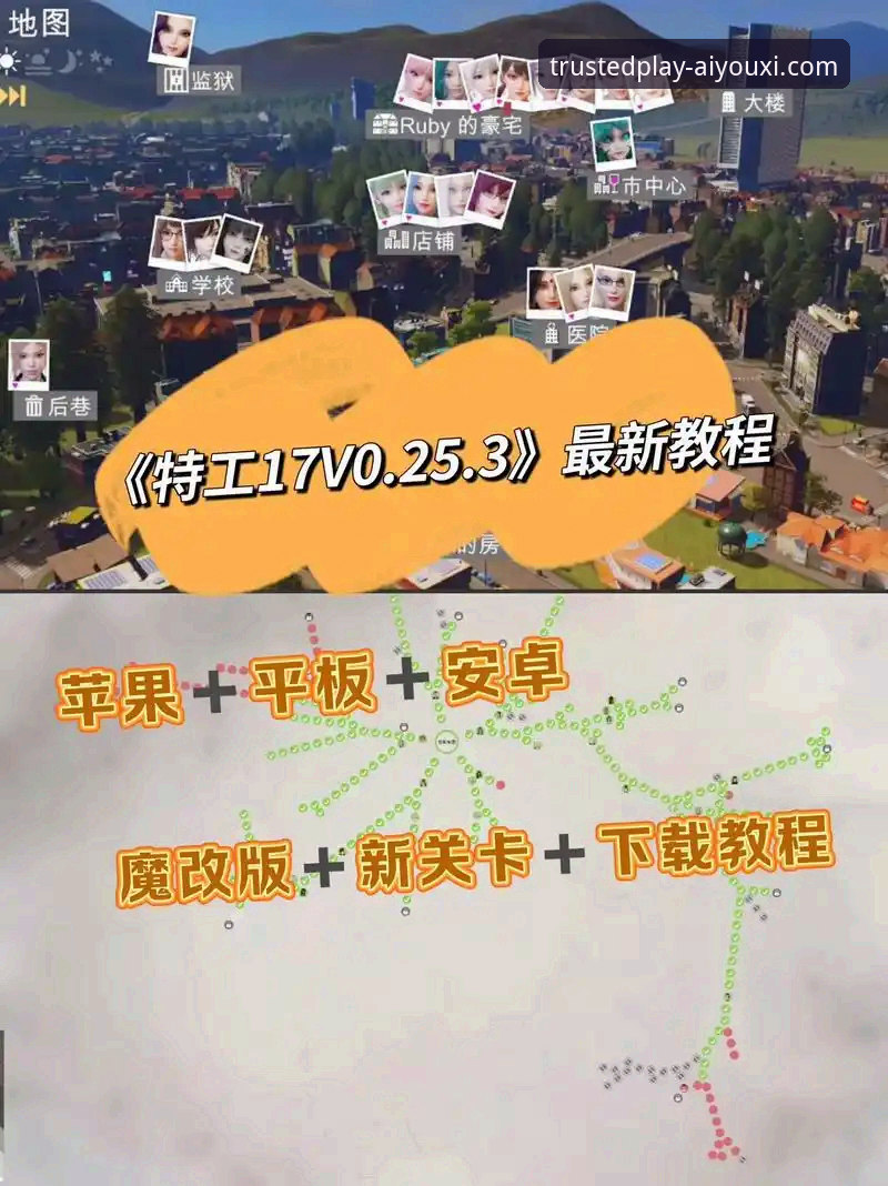 爱游戏娱乐平台安装教程详解——老用户手把手教你搞定