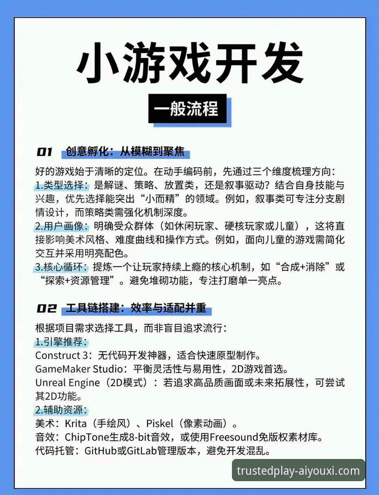 爱游戏平台最新动态：爱游戏官网注册流程全面升级，技术评测带你了解细节